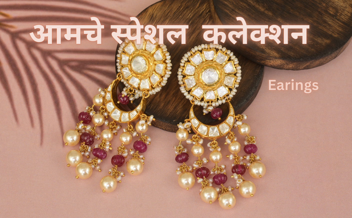 earings category
